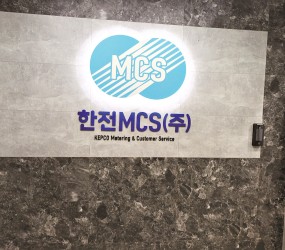 실내 간판1